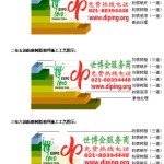 黄山环氧玻璃钢地坪，防腐蚀地坪，防腐蚀自流平地坪-缩略图2
