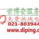 黄山聚脲地坪,防腐蚀地坪产品图2